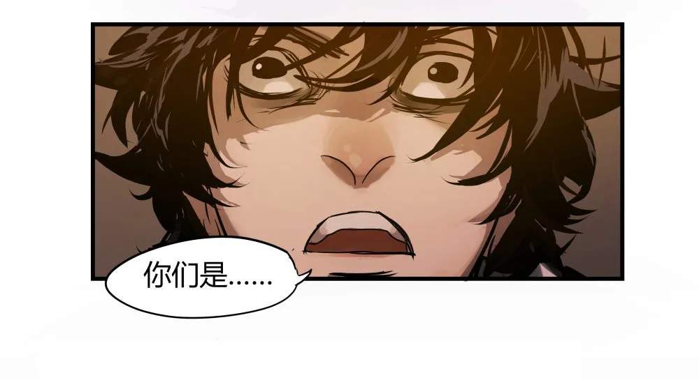 第3话 小丑 第22页