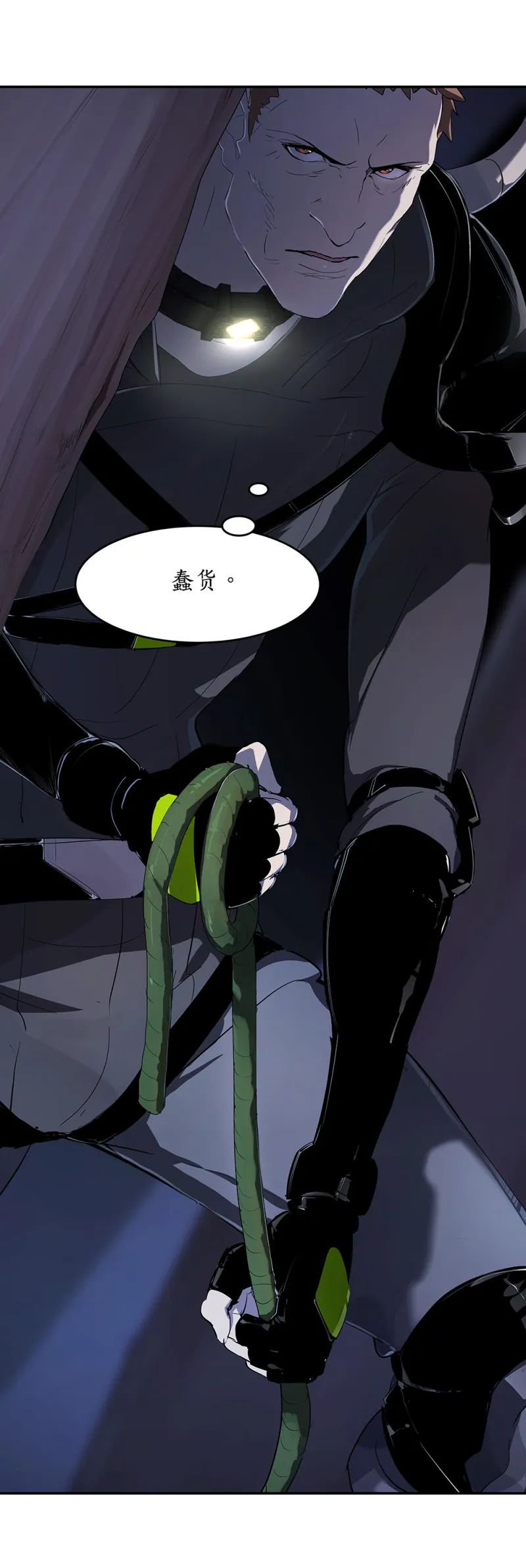 第69话击杀 第17页