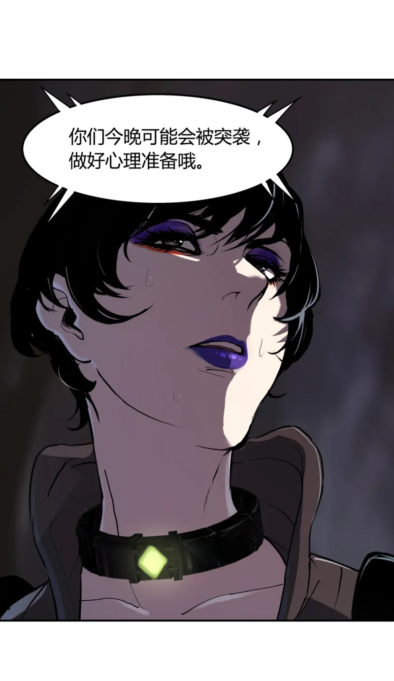 第68话武器库 第2页