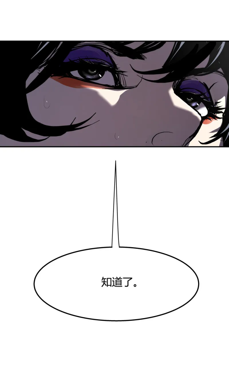 第68话武器库 第3页