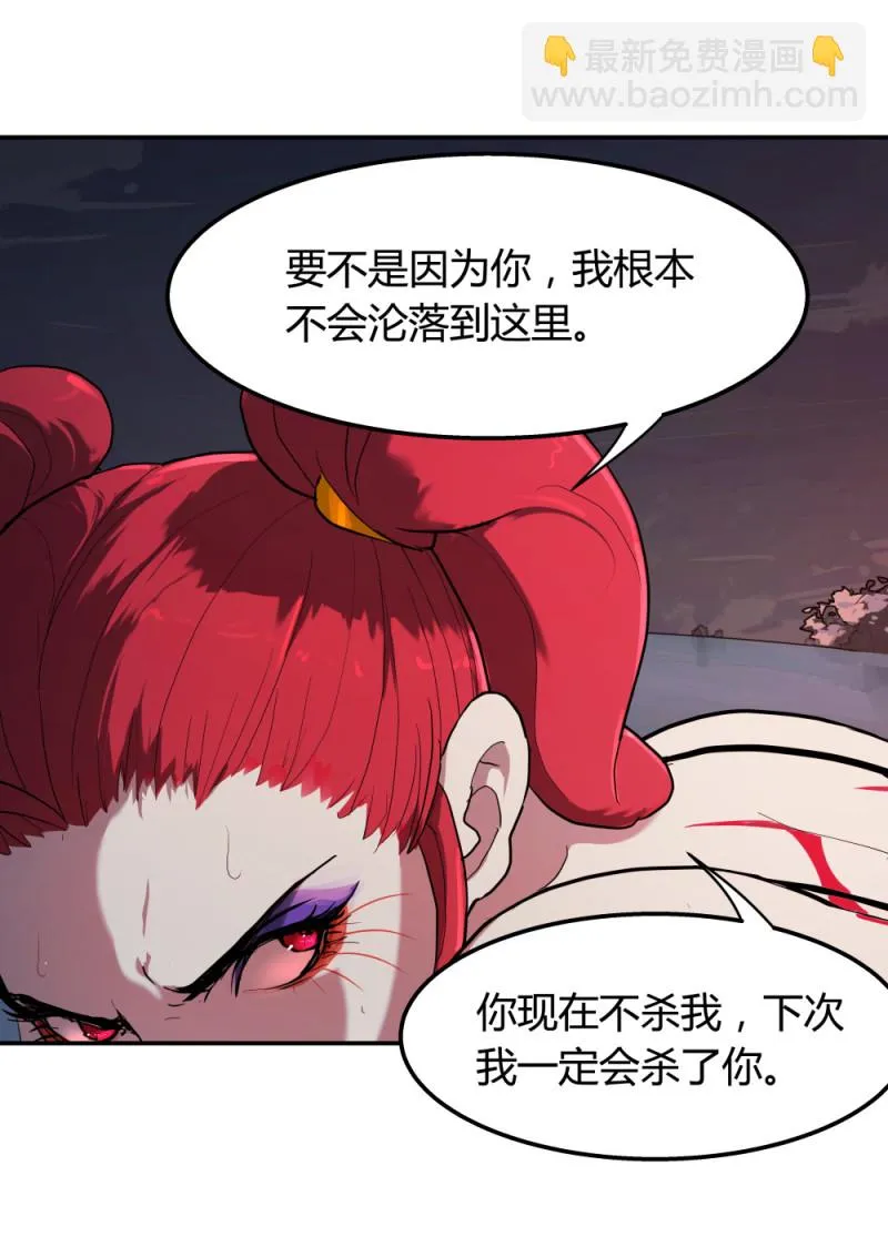 第68话武器库 第5页