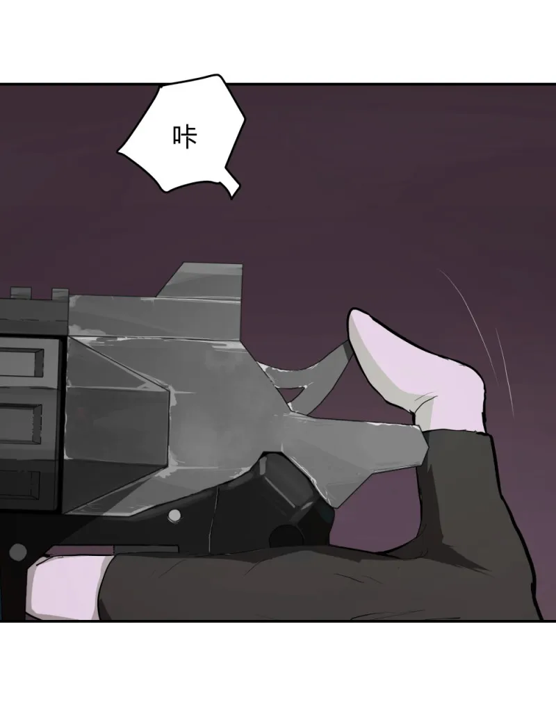 第68话武器库 第9页