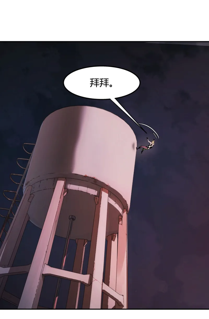 第68话武器库 第13页