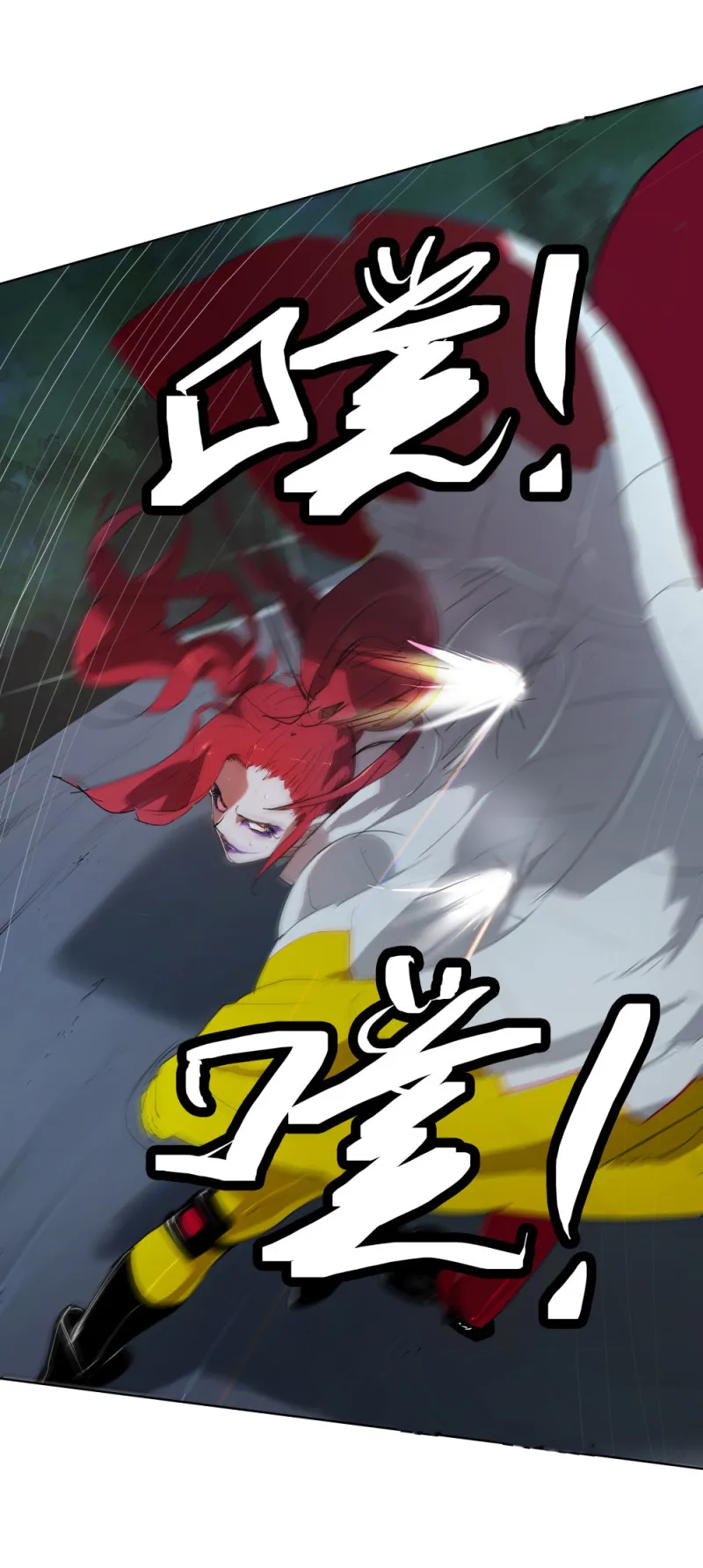 第66话两个小丑 第3页