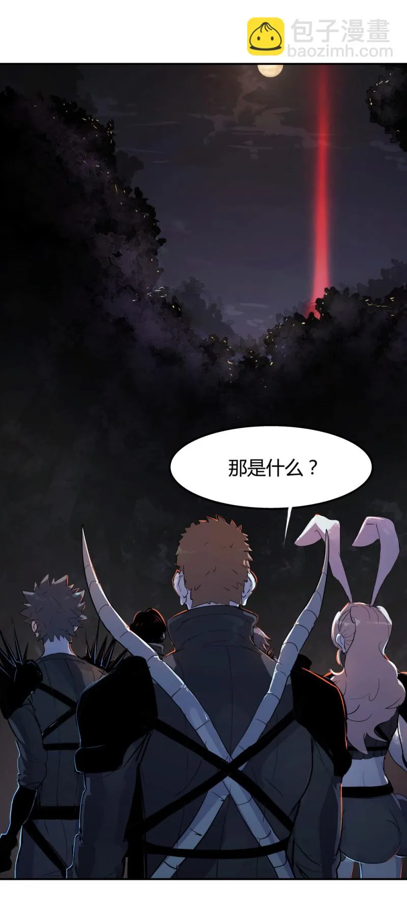 第67话情报 第11页