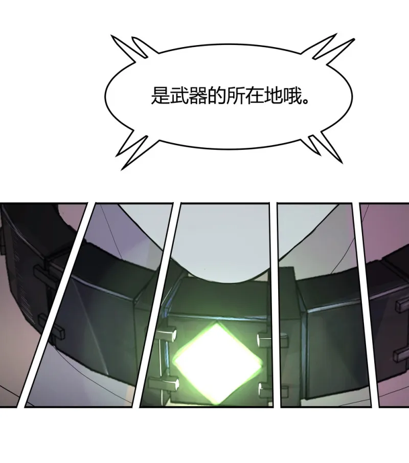 第67话情报 第13页