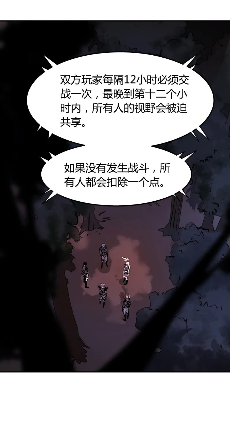 第67话情报 第19页