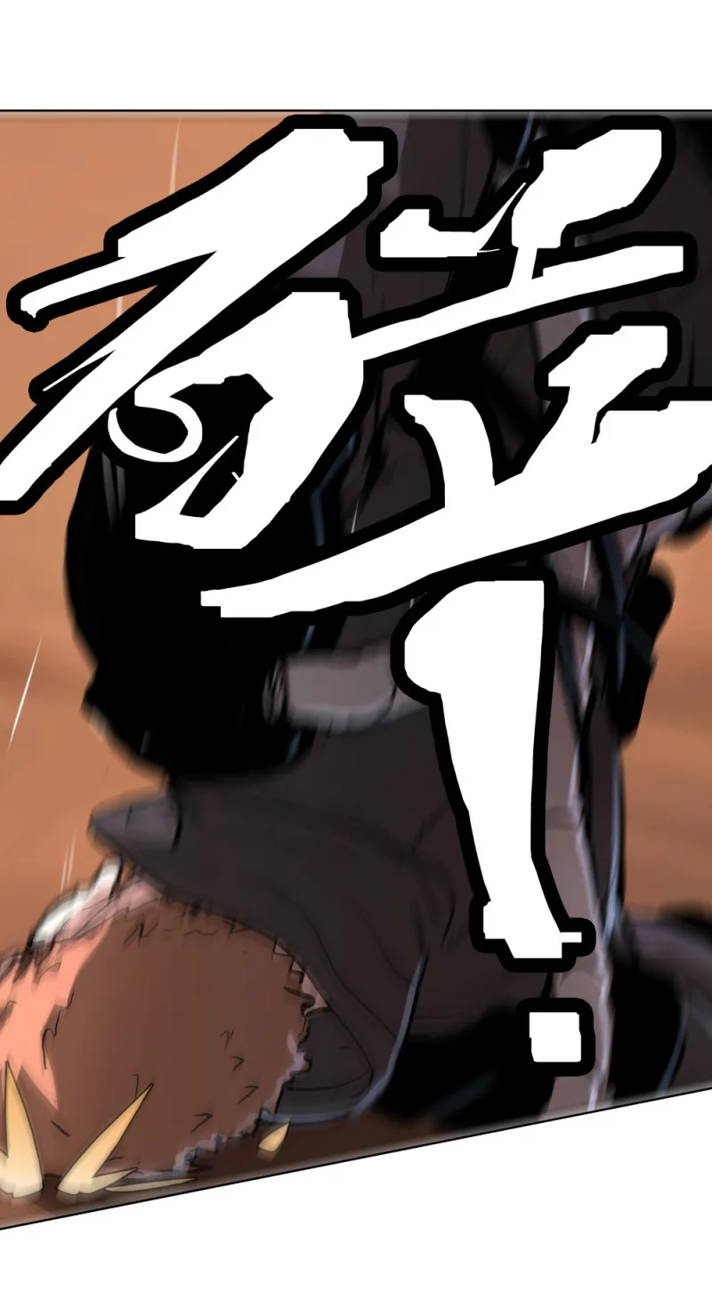 第64话盯上 第8页