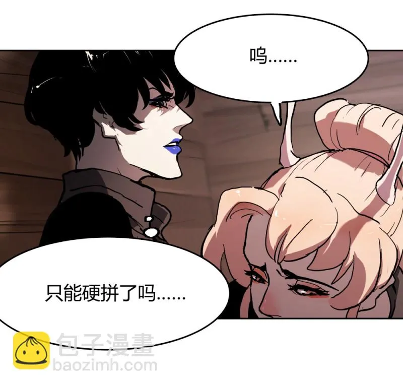 第61话坐以待毙 第21页