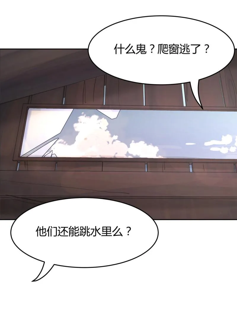 第62话杀手 第2页