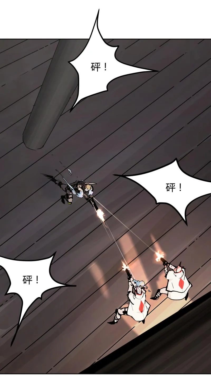 第62话杀手 第8页