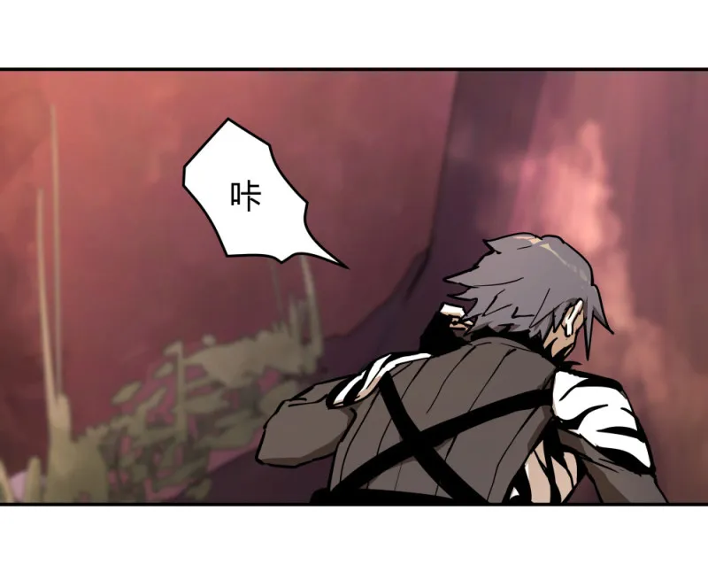 第58话任人宰割的猪 第9页