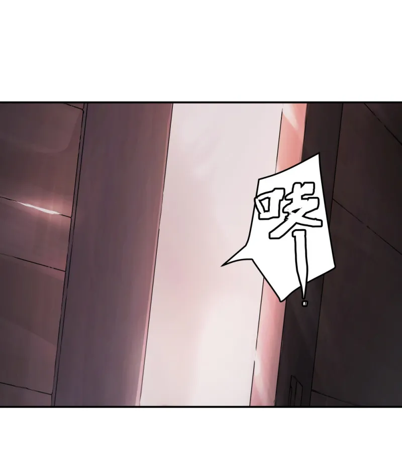 第59话不幸中之大幸 第7页