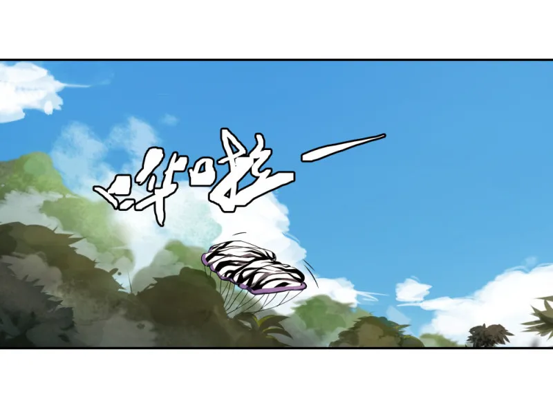 第57话自己的破事 第2页