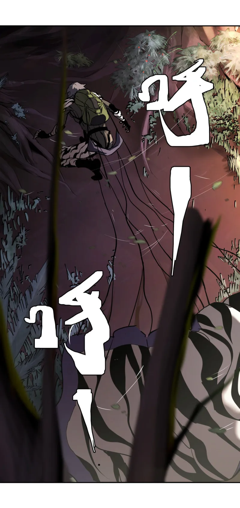 第57话自己的破事 第3页