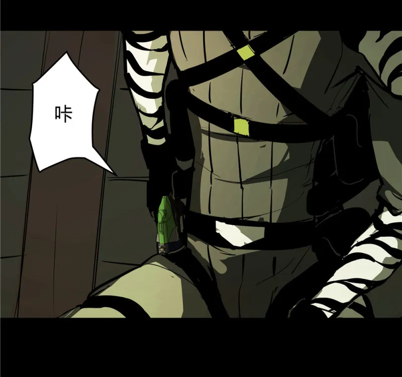 第57话自己的破事 第8页