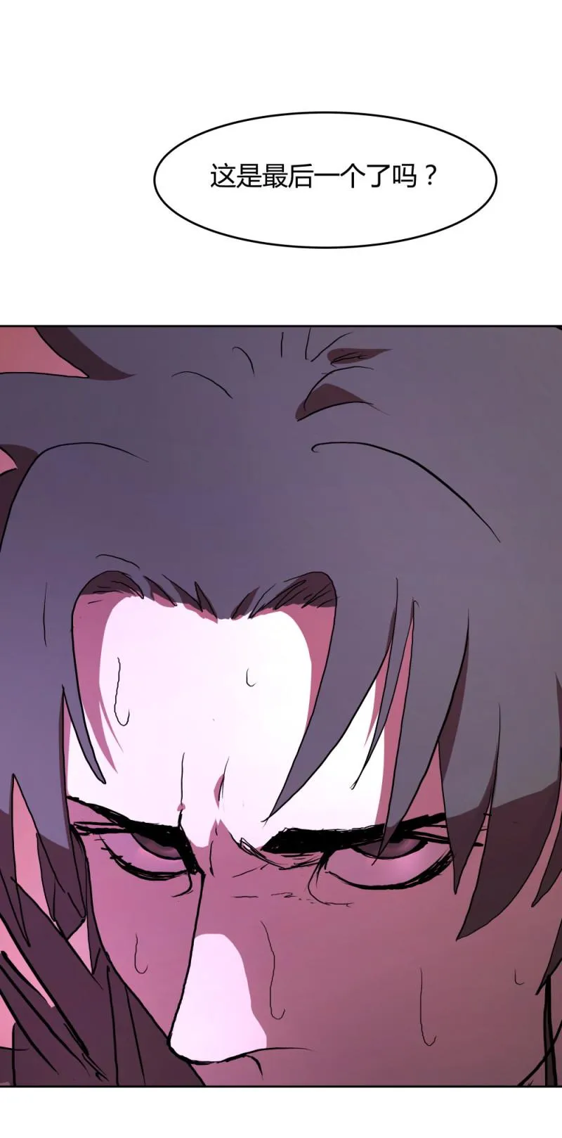 第54话各人的选择 第2页