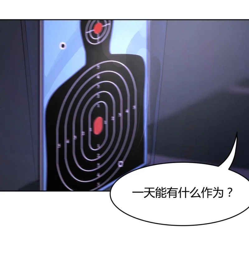 第54话各人的选择 第16页