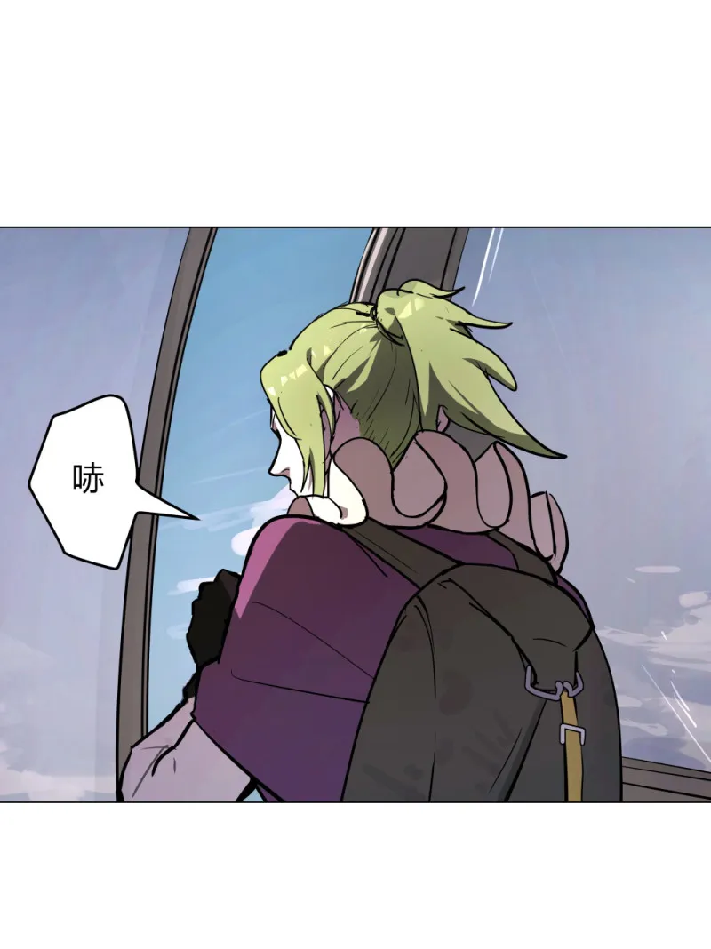 第56话你欠我的 第2页