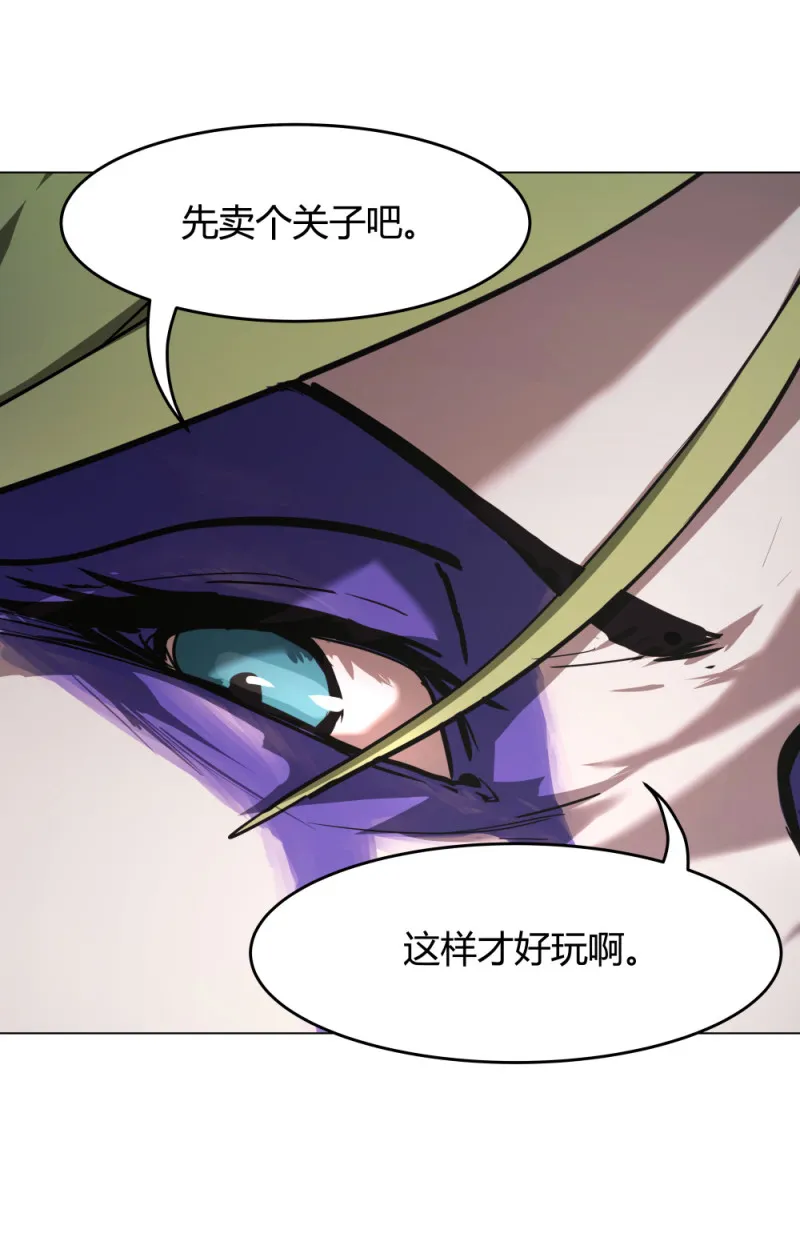 第56话你欠我的 第6页