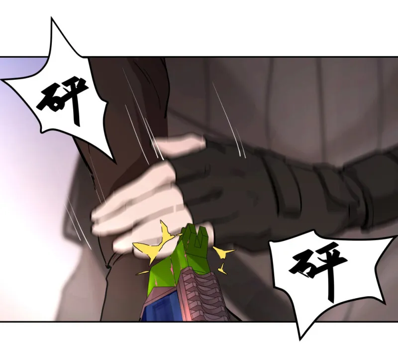 第56话你欠我的 第18页