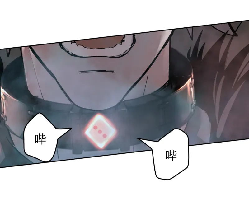 第56话你欠我的 第20页