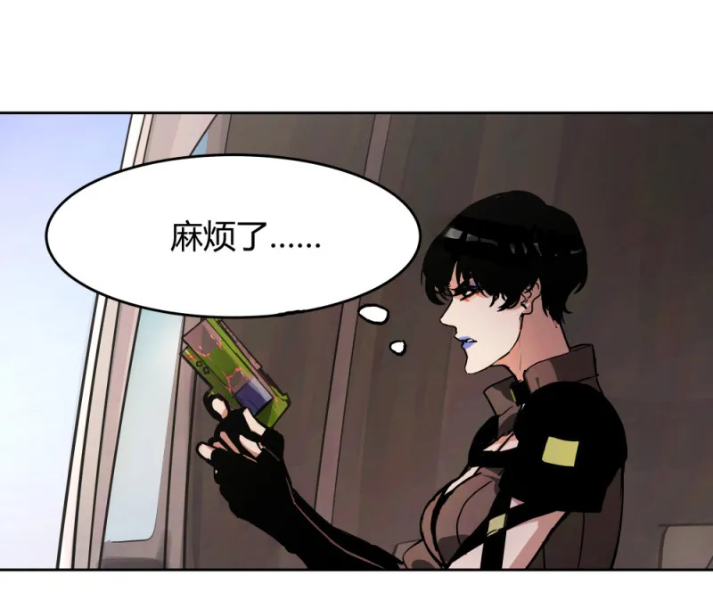 第56话你欠我的 第26页