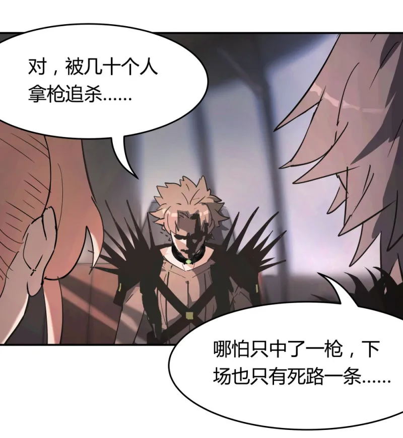 第55话规则说明 第11页