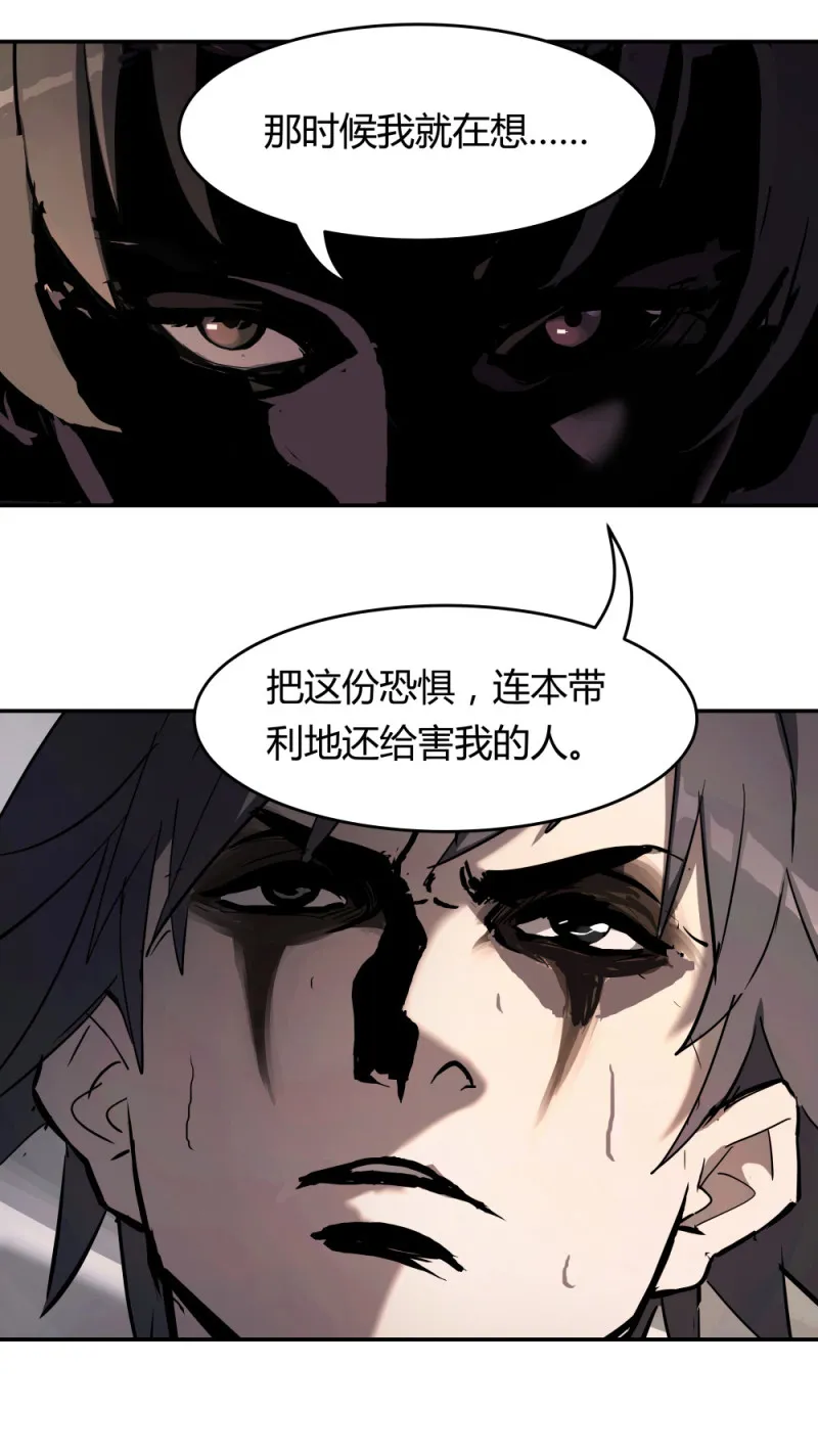 第55话规则说明 第12页