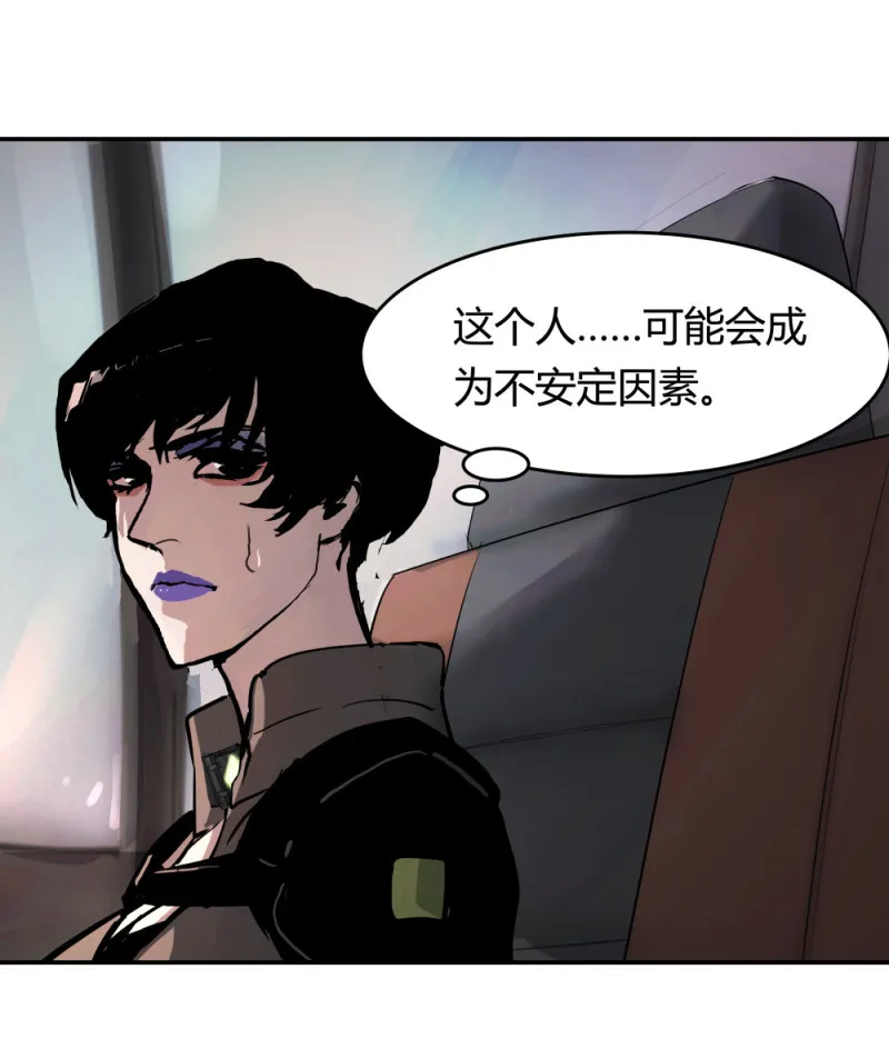 第55话规则说明 第13页