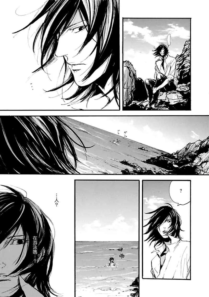 3话 第10页