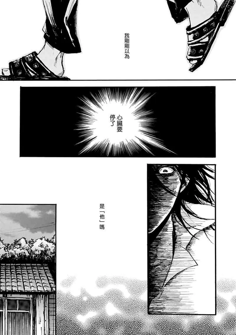 3话 第14页