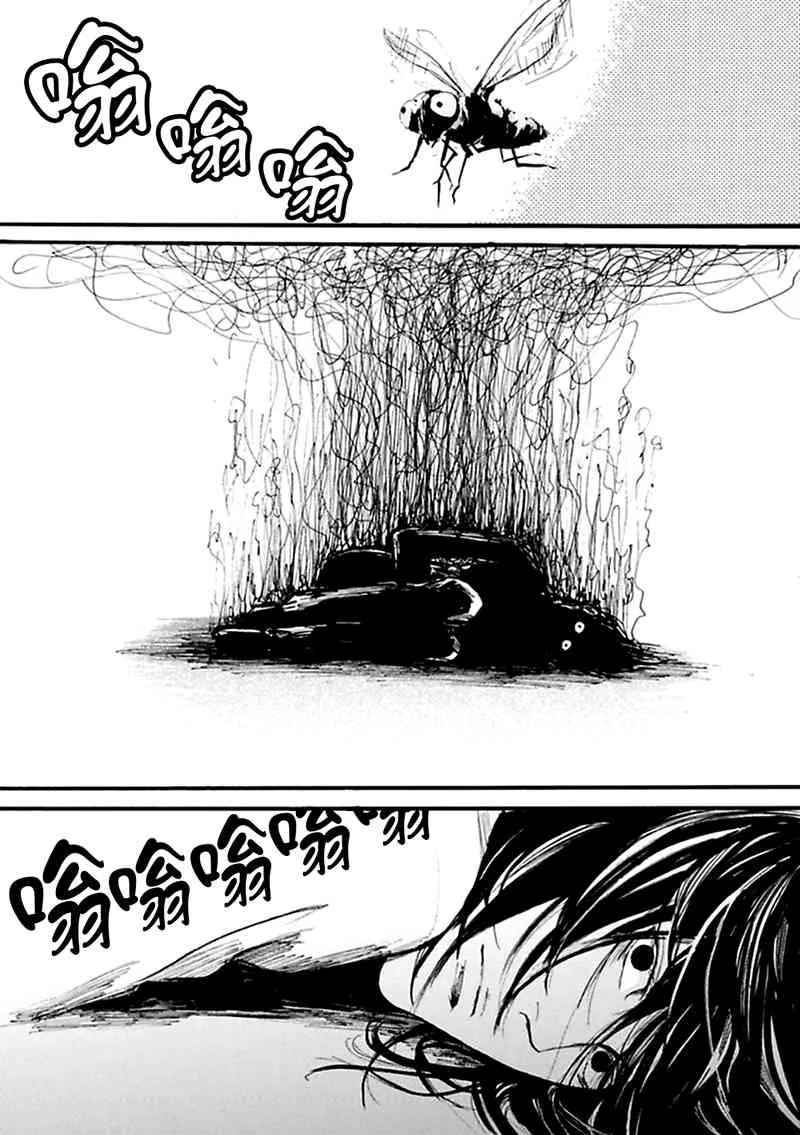 2话 第4页