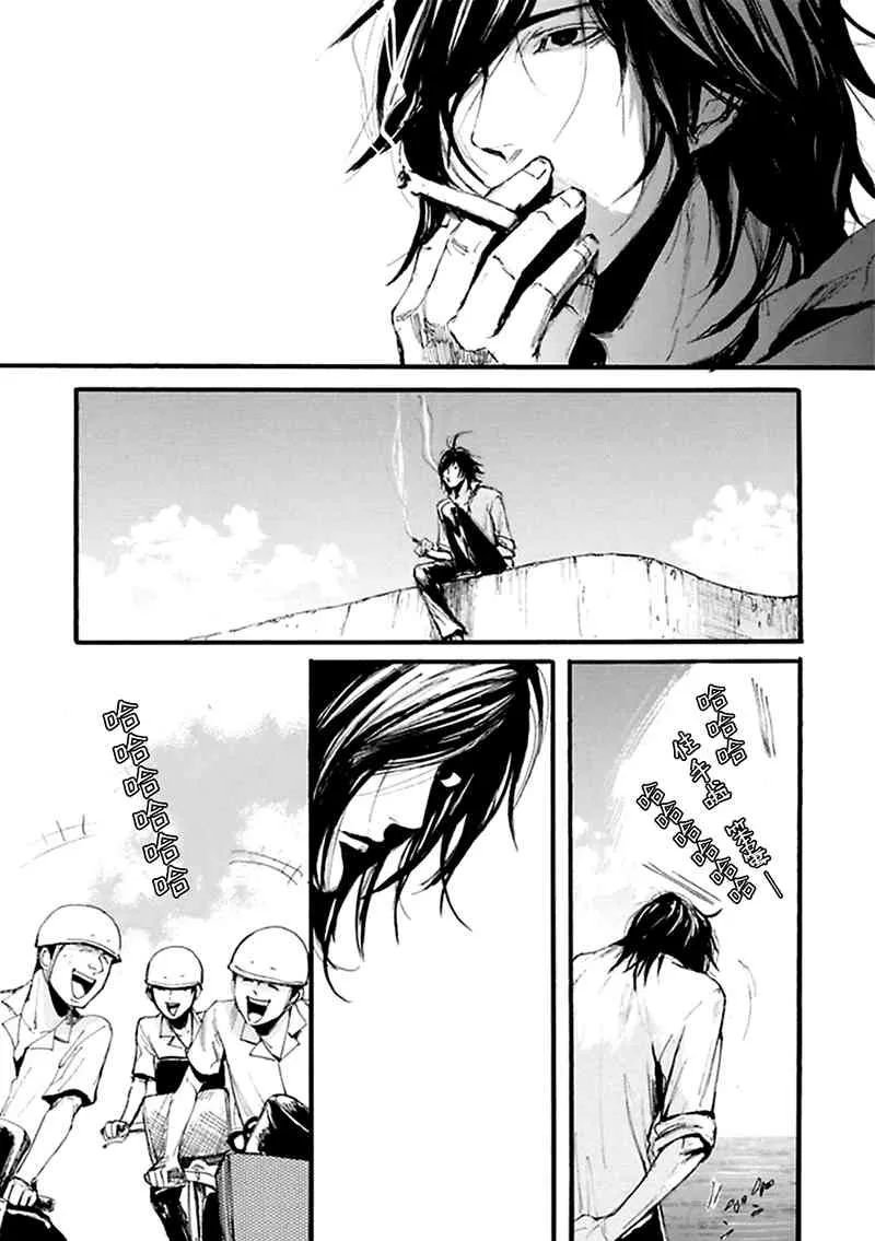 2话 第12页