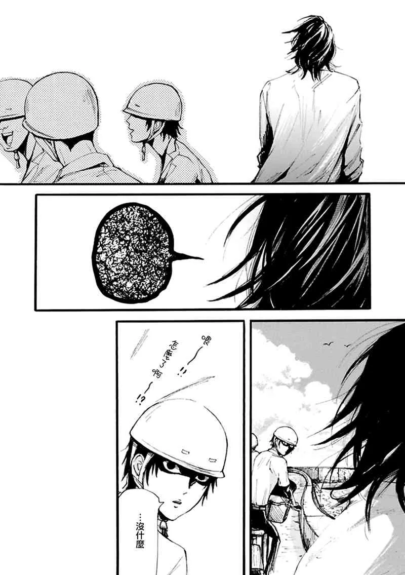 2话 第13页