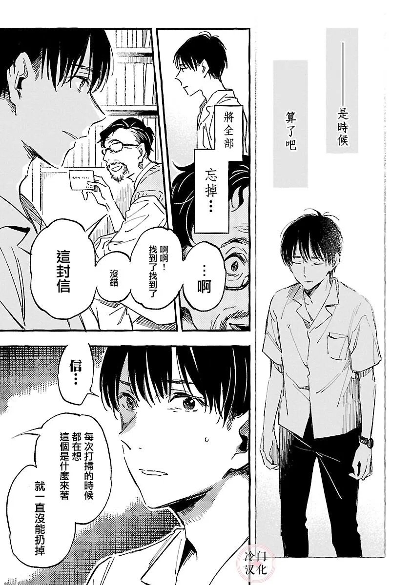 第19话 第35页