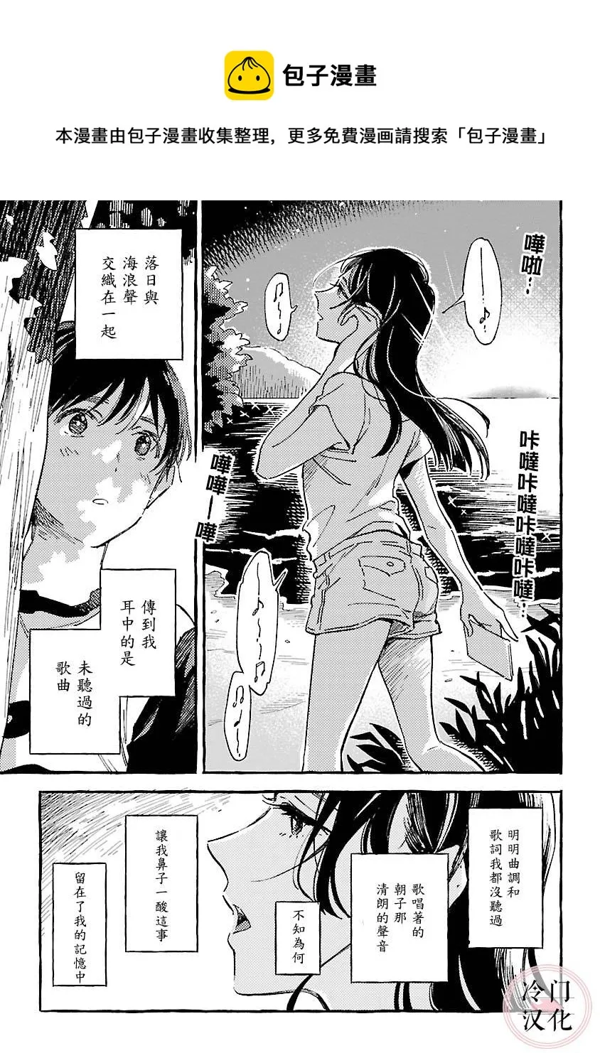第18话 第17页