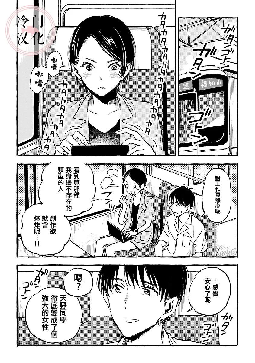 第17话 第22页