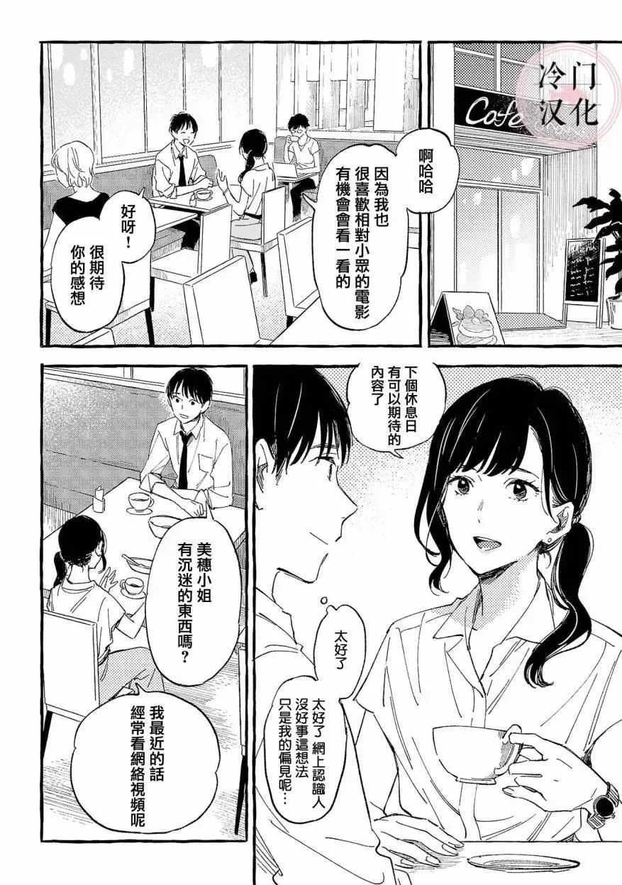第23话 第22页