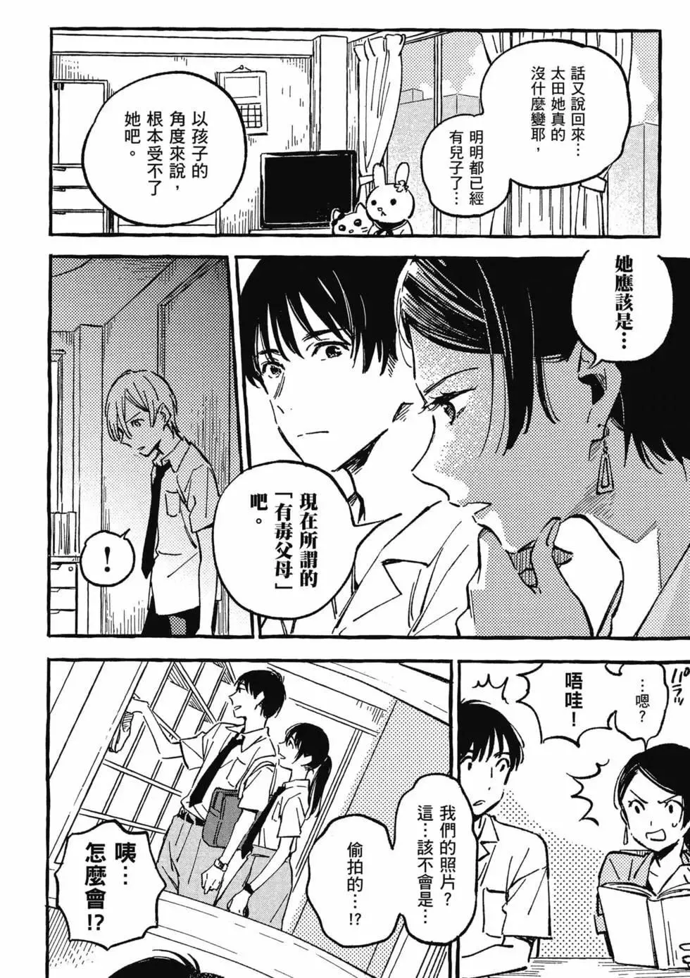 第04卷 第13页
