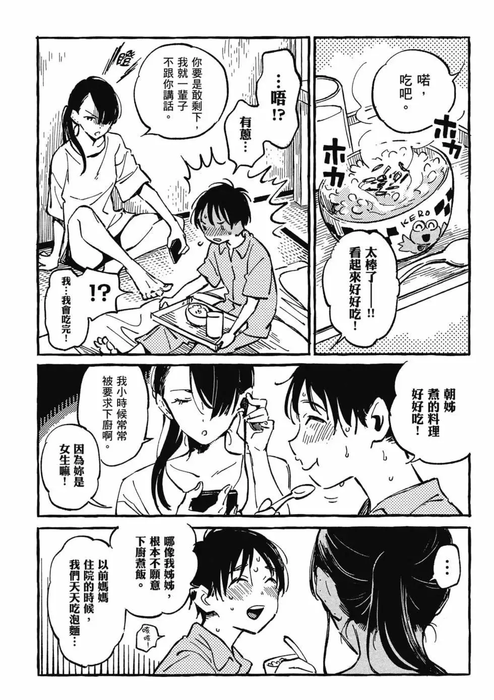 第04卷 第71页