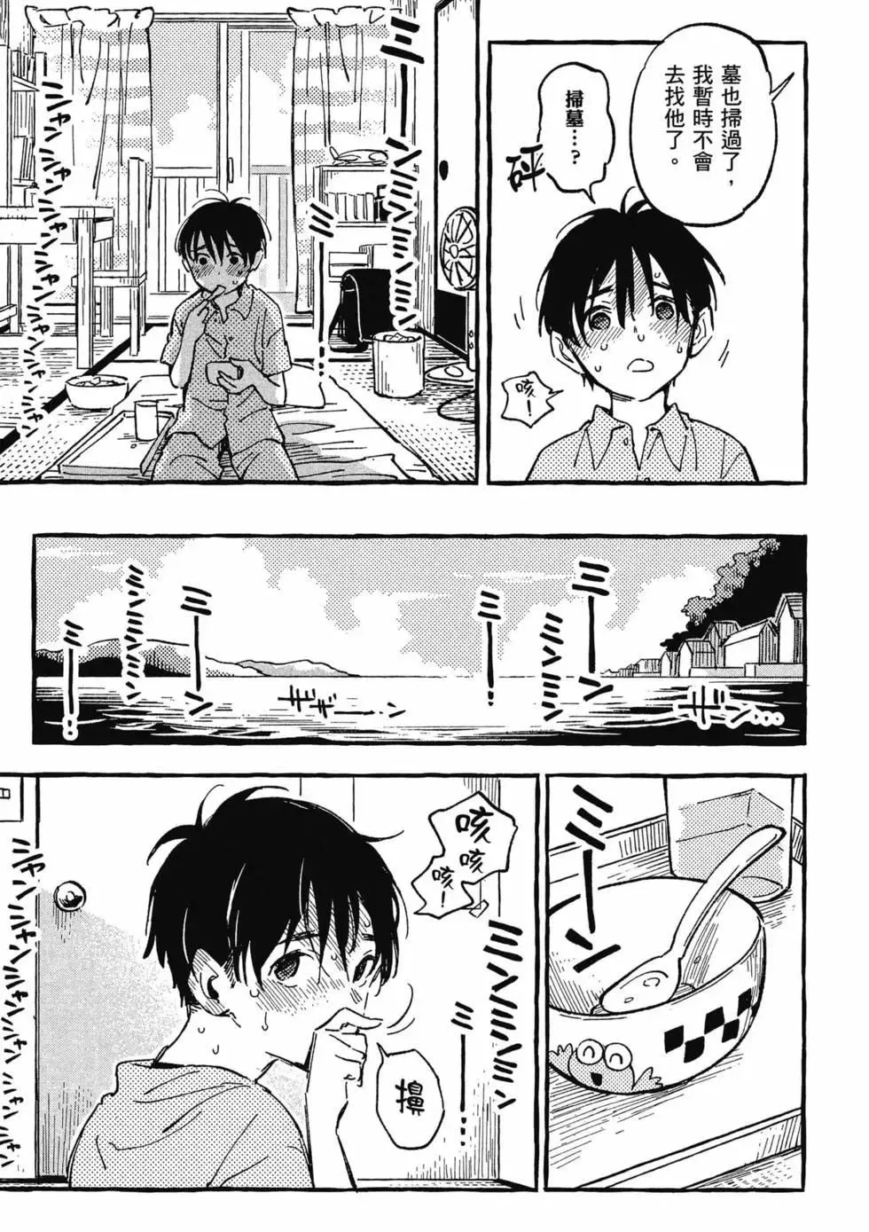 第04卷 第74页