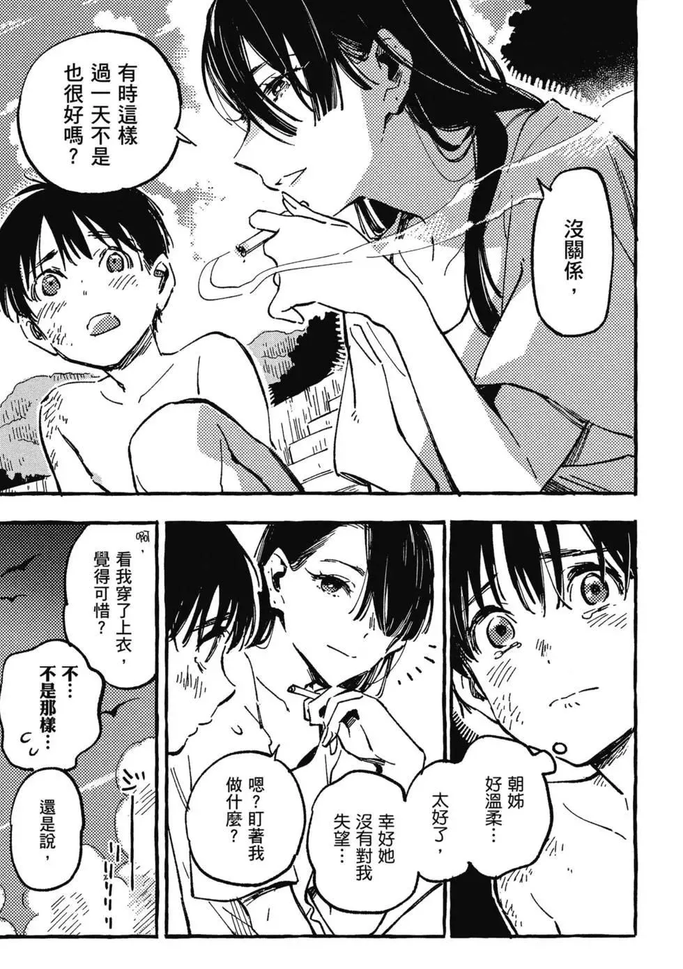 第03卷 第151页