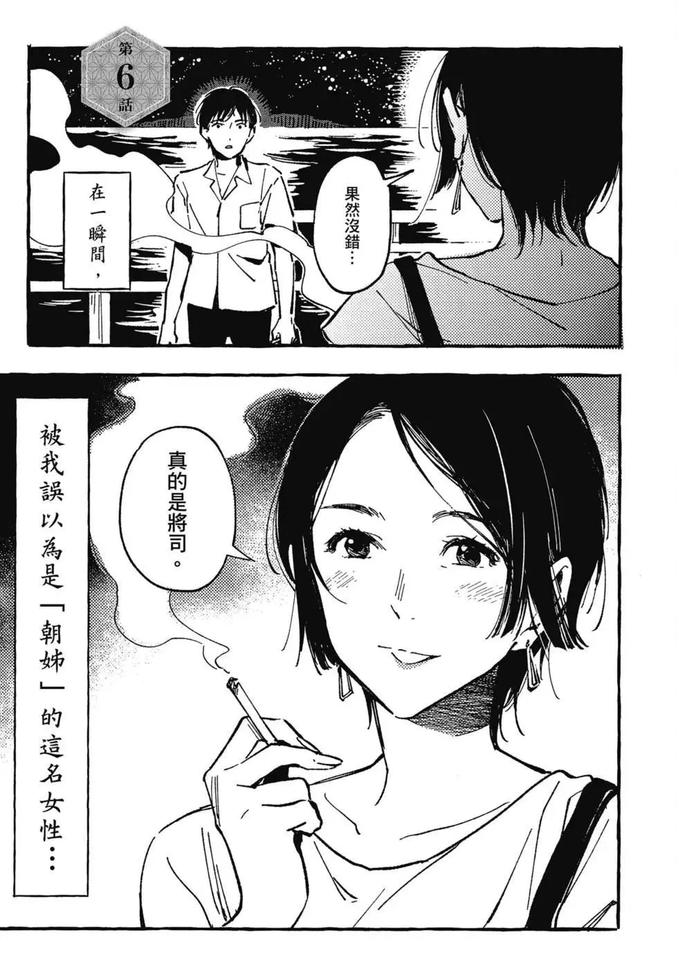 第02卷 第4页