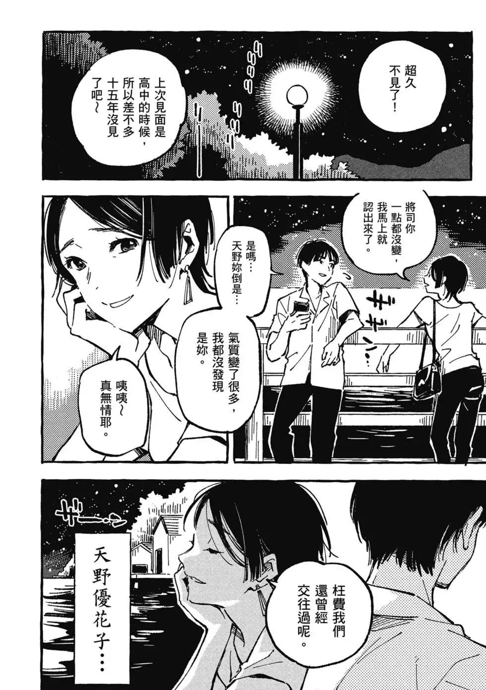 第02卷 第5页