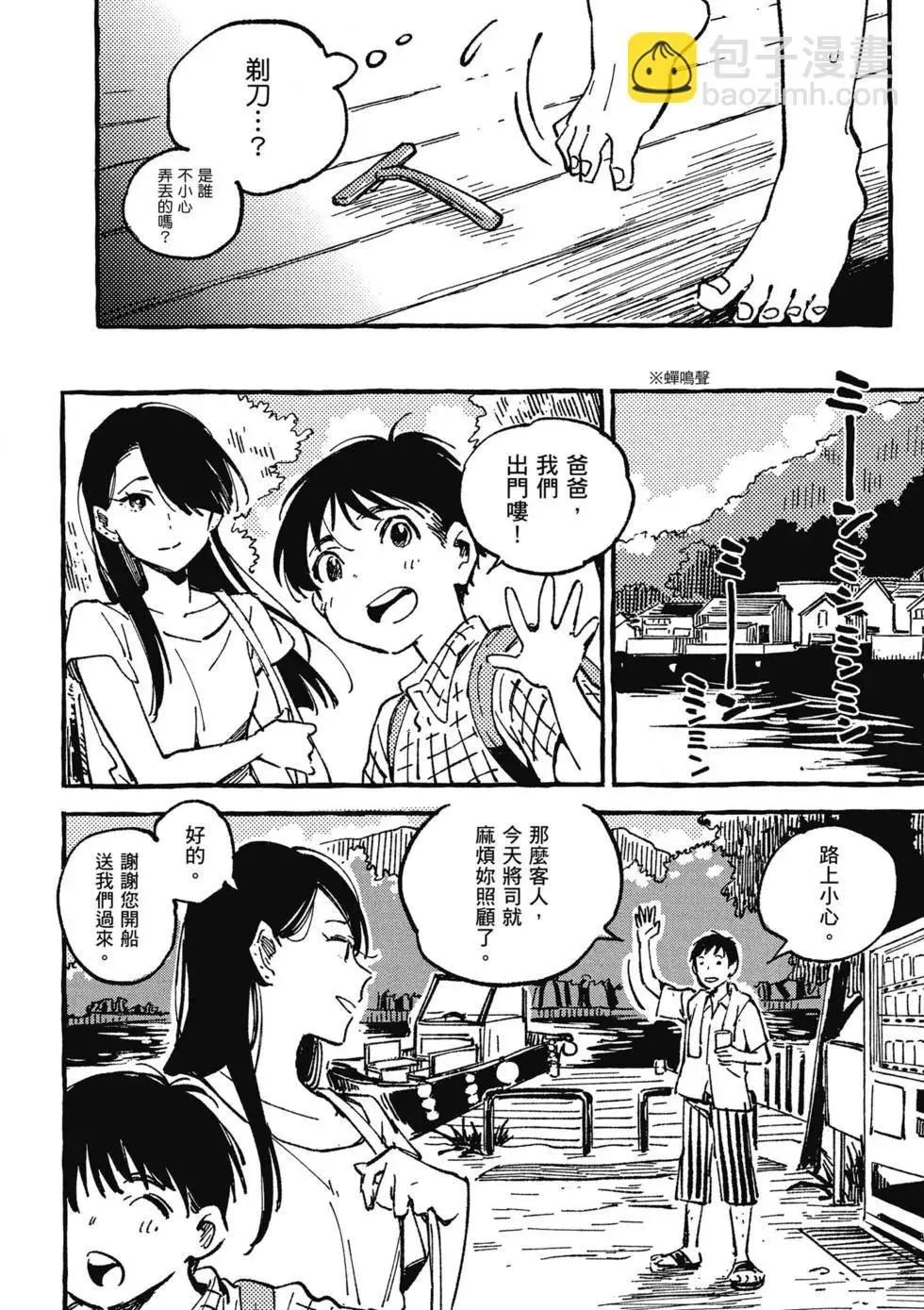 第02卷 第11页