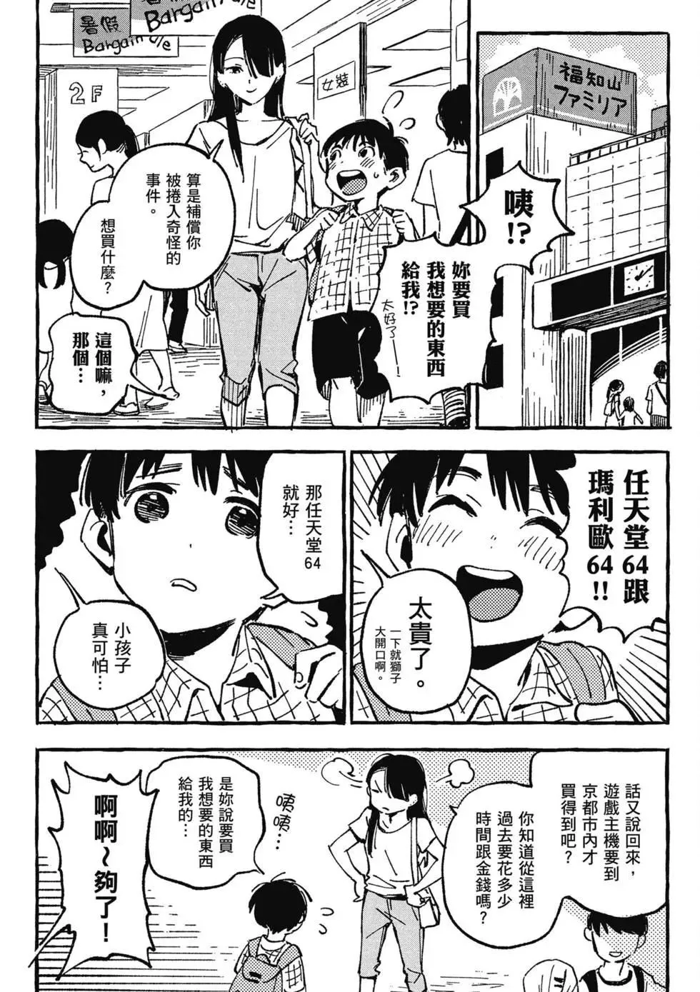 第02卷 第13页
