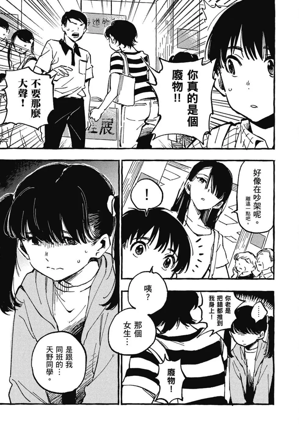 第02卷 第14页