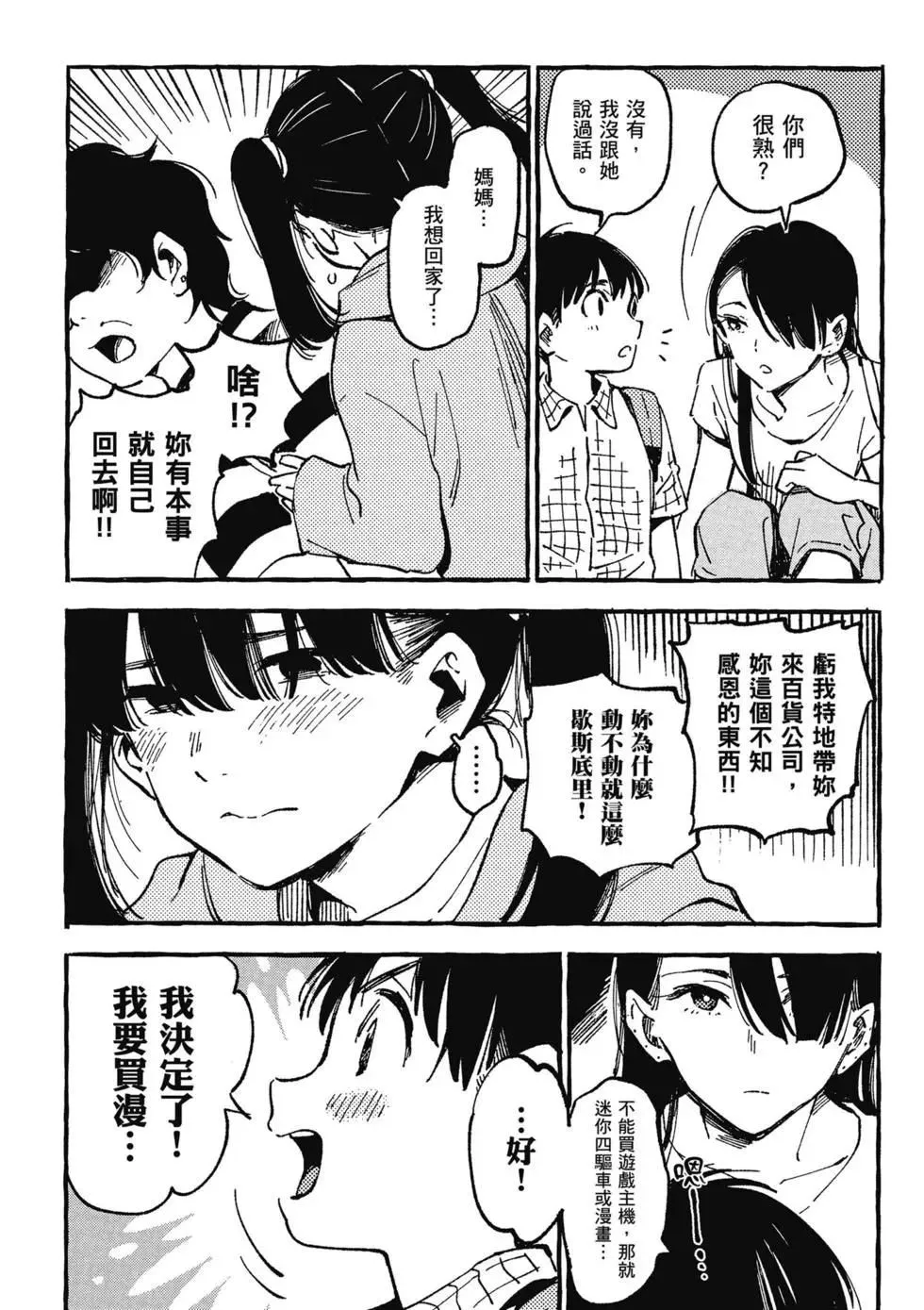 第02卷 第15页