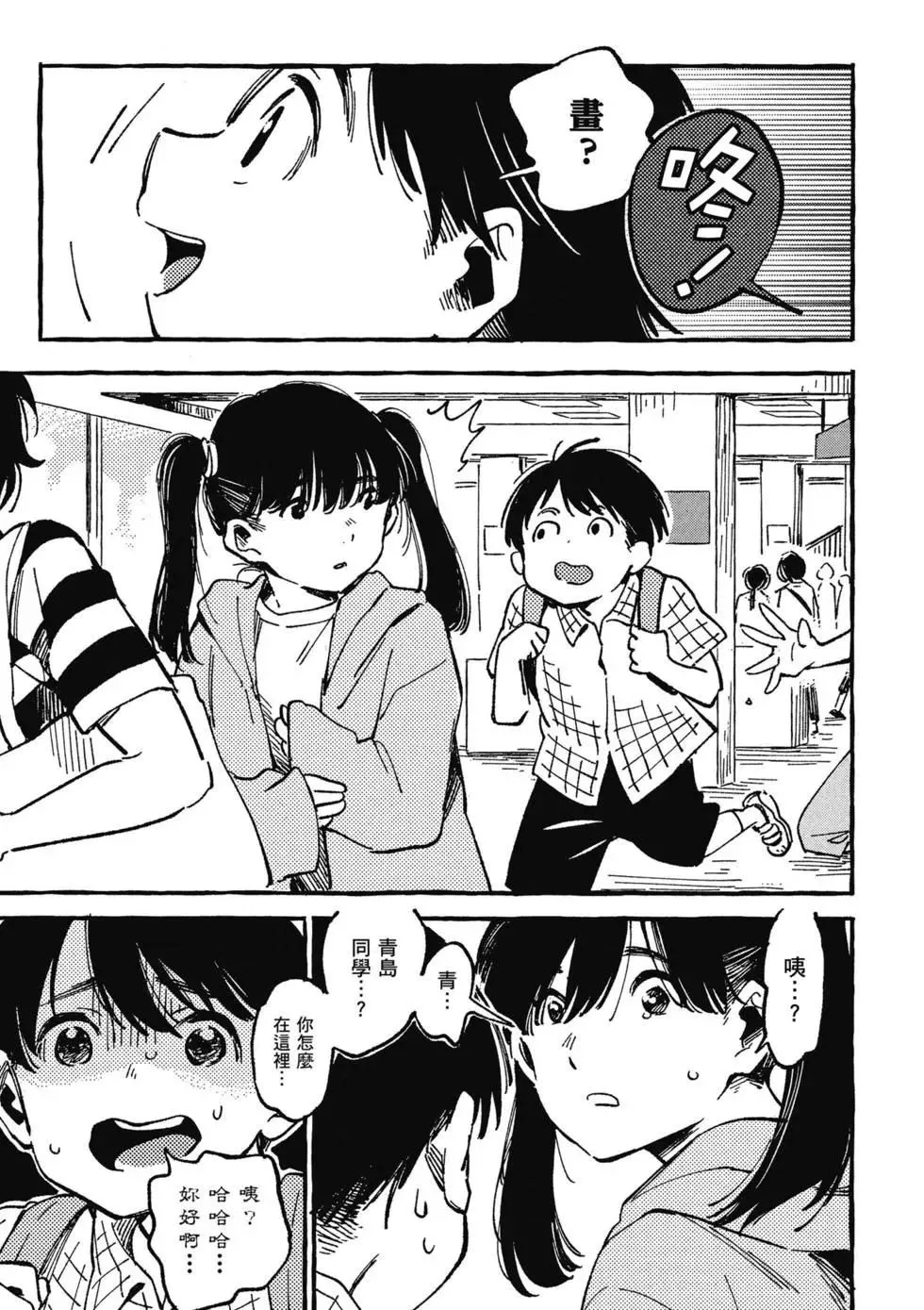 第02卷 第16页